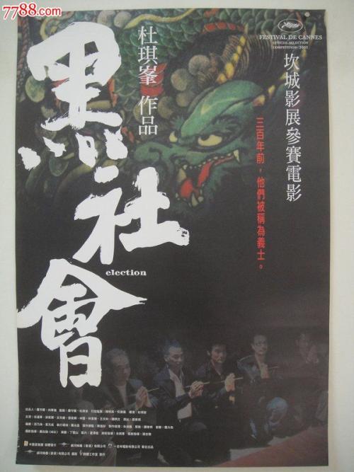 不动产产权证权利人